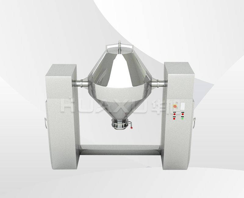 双锥型混合机