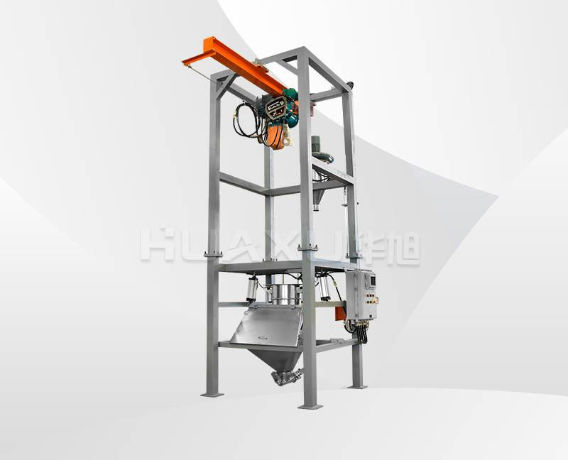 两用式吨包小袋投料站