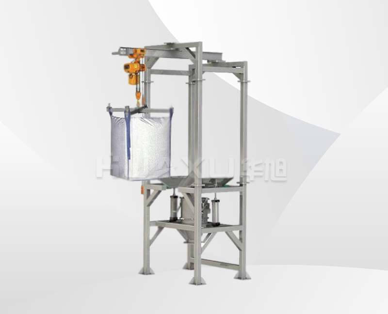 敞开式吨包投料站